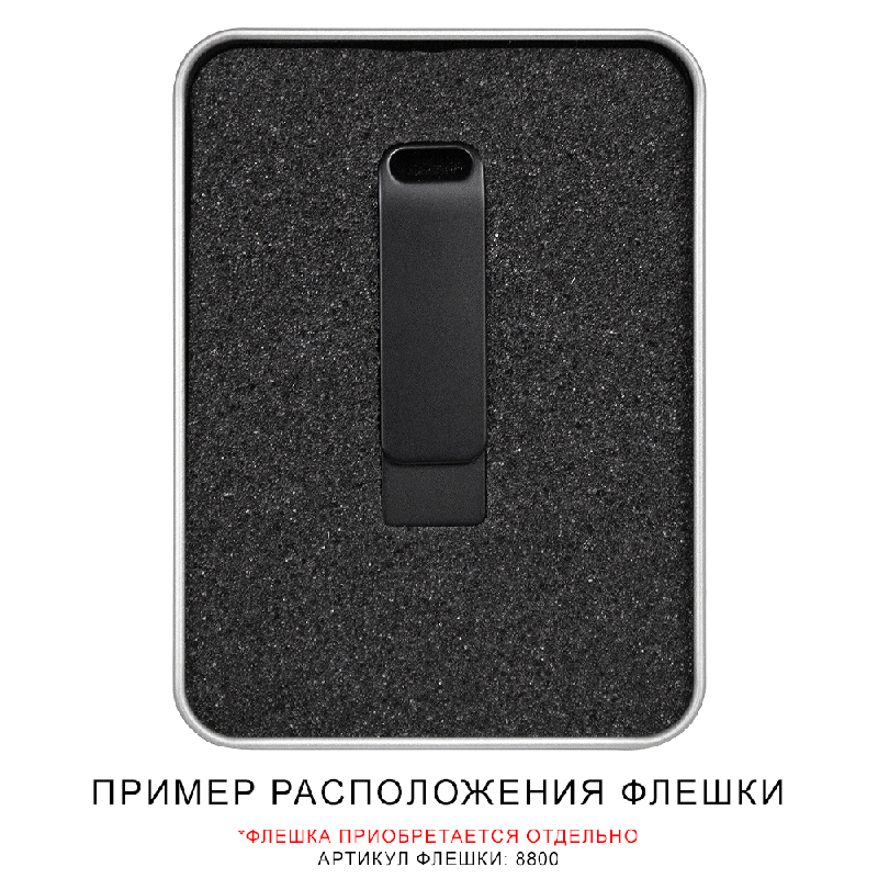 Футляр Bergamo для флеш накопителя металлический, размер 11,5*8,5 см