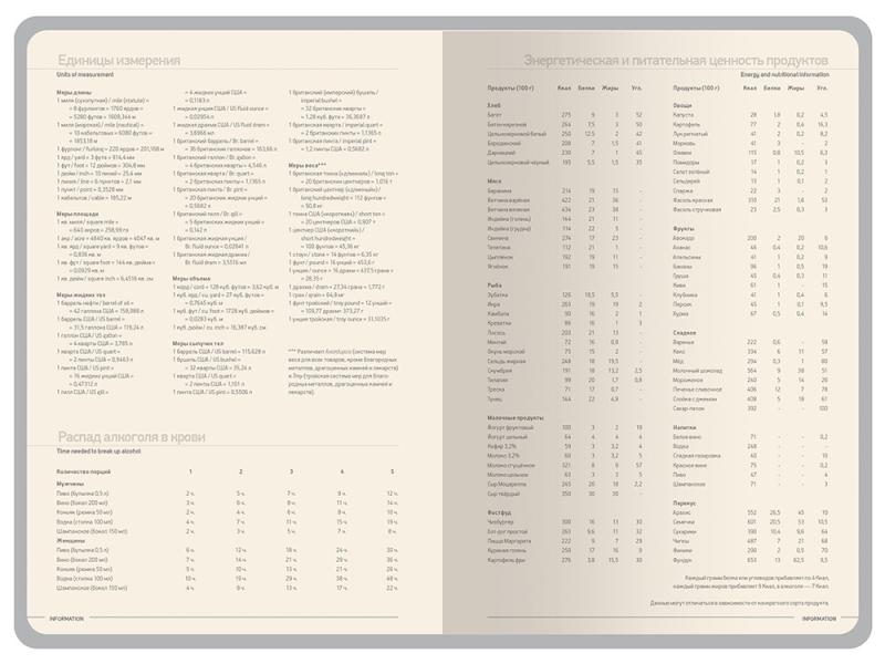 Ежедневник А5 датированный Megapolis Color на 2026 год