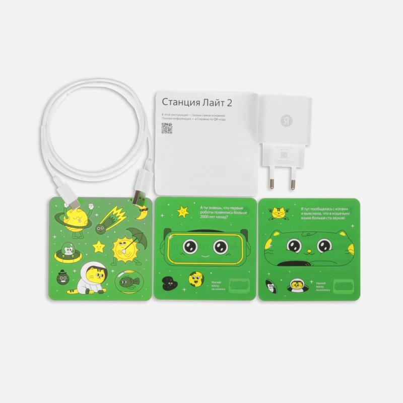 Умная колонка «Яндекс Станция Лайт 2» без часов