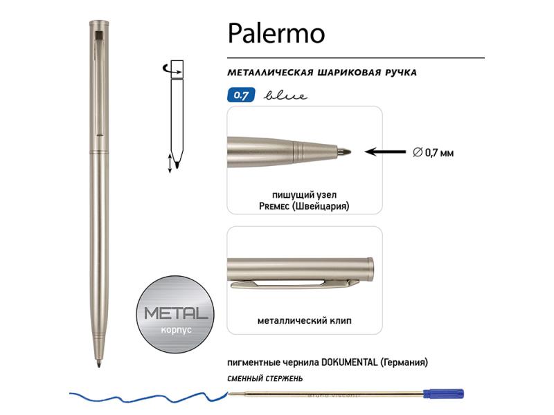 Ручка металлическая шариковая Palermo