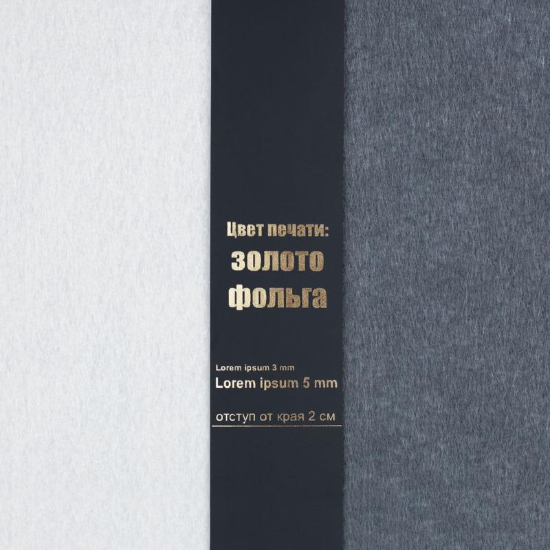 Лента силиконовая Biguna 20 S, черная