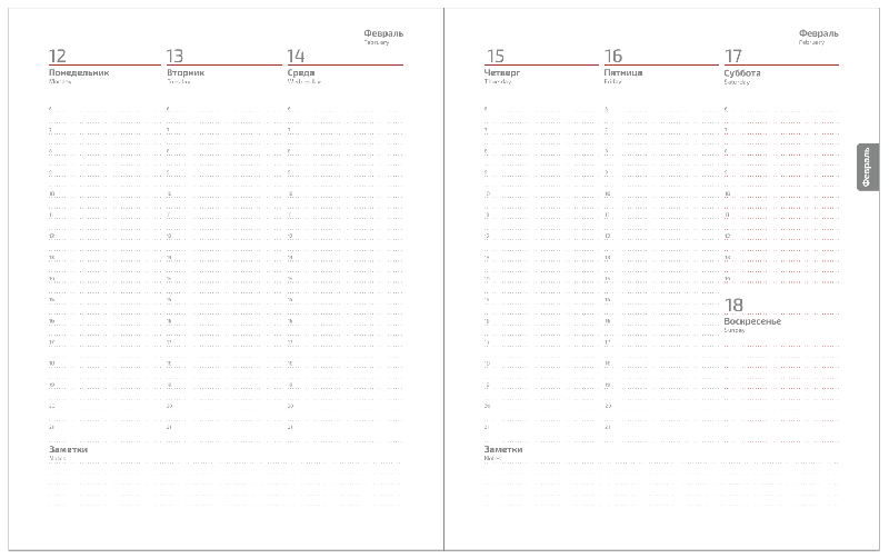 Еженедельник Urban Agenda Nuba A4, датированный на 2026 г, в полугибкой обложке