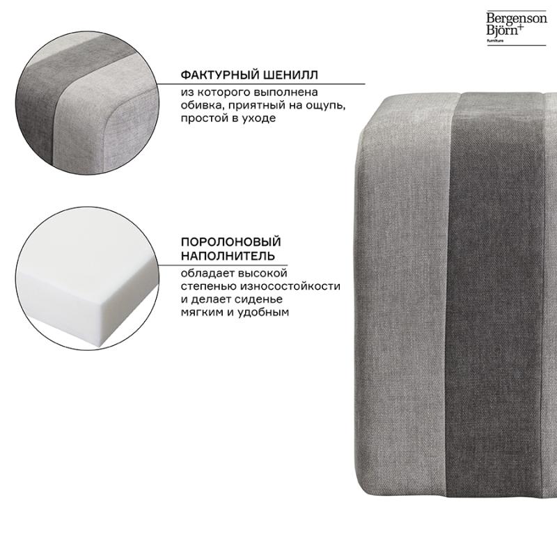 Пуф idar, шенилл