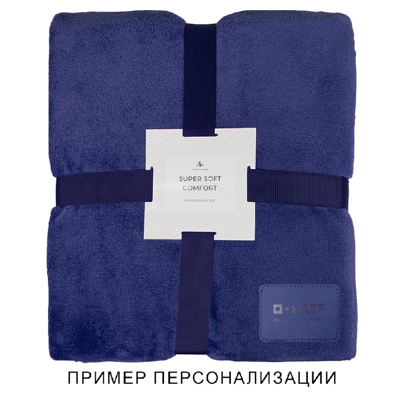 Набор подарочный Solution Duo (плед, термокружка)