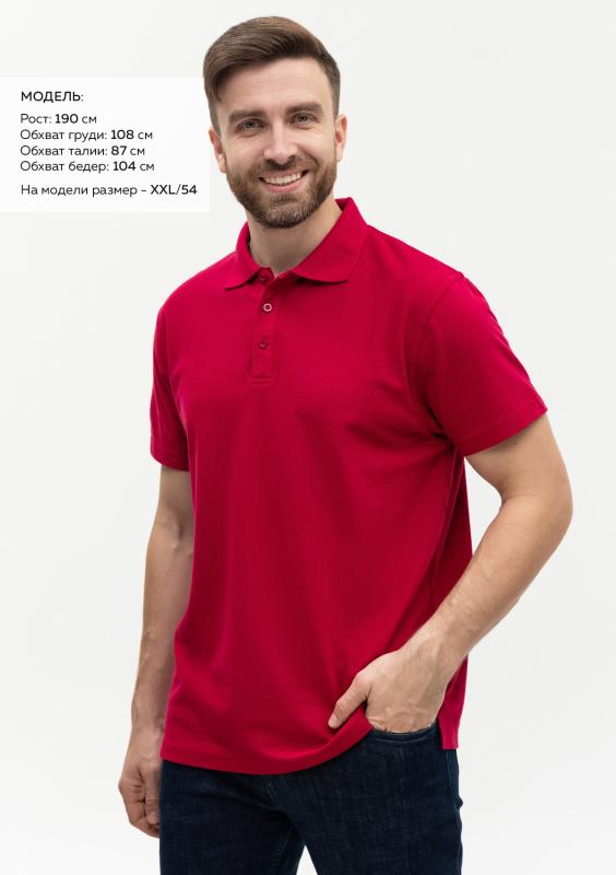 Рубашка поло унисекс STAN хлопок/полиэстер 185