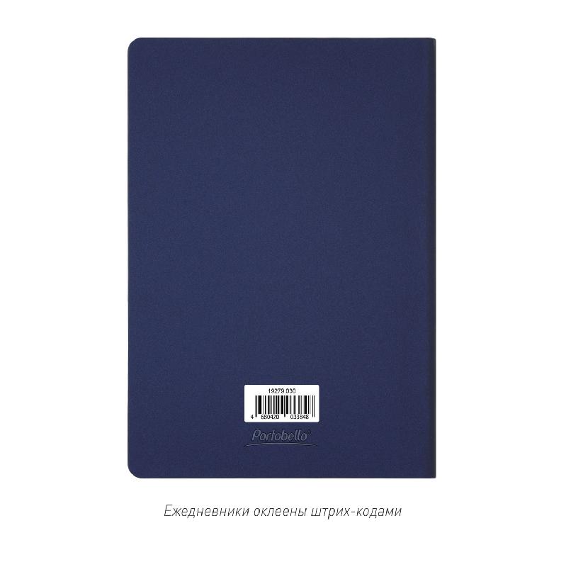 Ежедневник Moon river недатированный