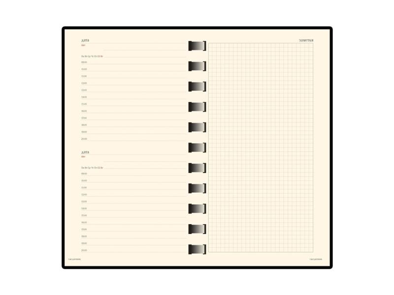 Ежедневник недатированный А5- Sienna