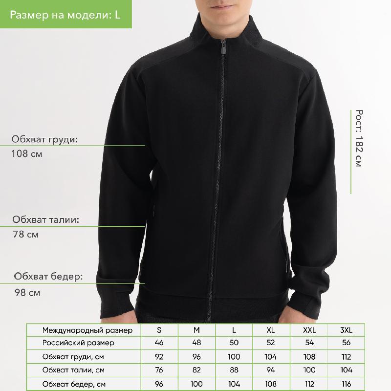 Толстовка на молнии ASTIN , размер XXL
