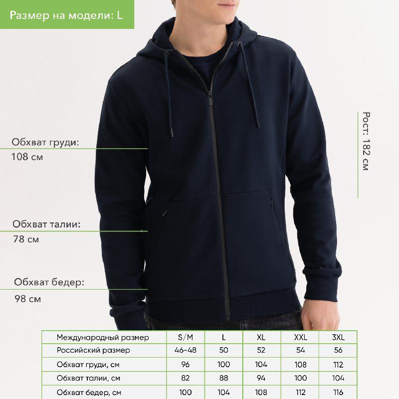 Толстовка на молнии с капюшоном MATEO, , размер XXXL