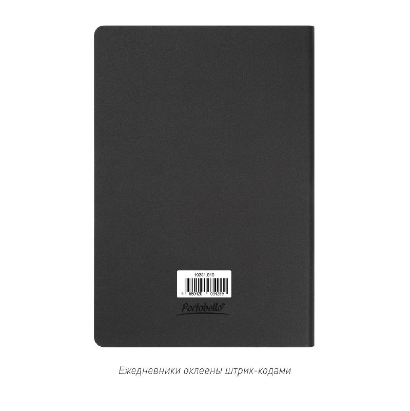 Ежедневник Стар (Star) недатированный,  (с упаковкой, со стикерами)