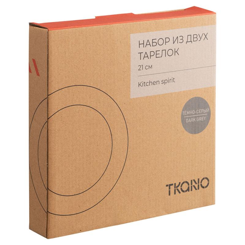 Набор из двух тарелок  из коллекции kitchen spirit, 21 см