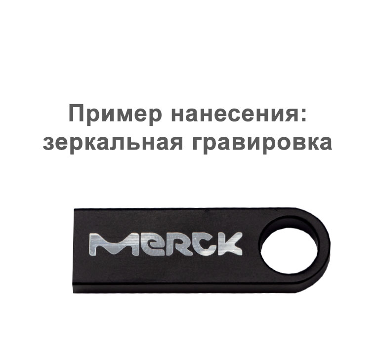 Флеш накопитель USB 2.0 Ring 32GB, металл