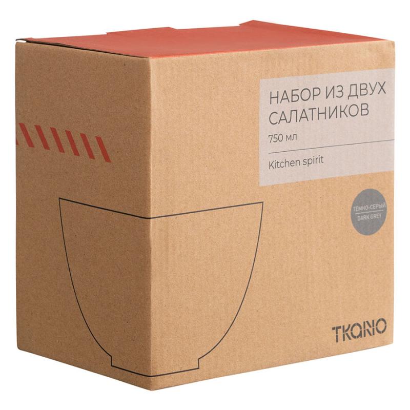 Набор из двух салатников  из коллекции kitchen spirit, 750 мл