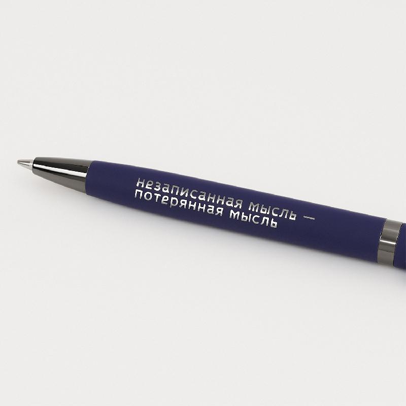 Шариковая ручка Нокс (Nox)