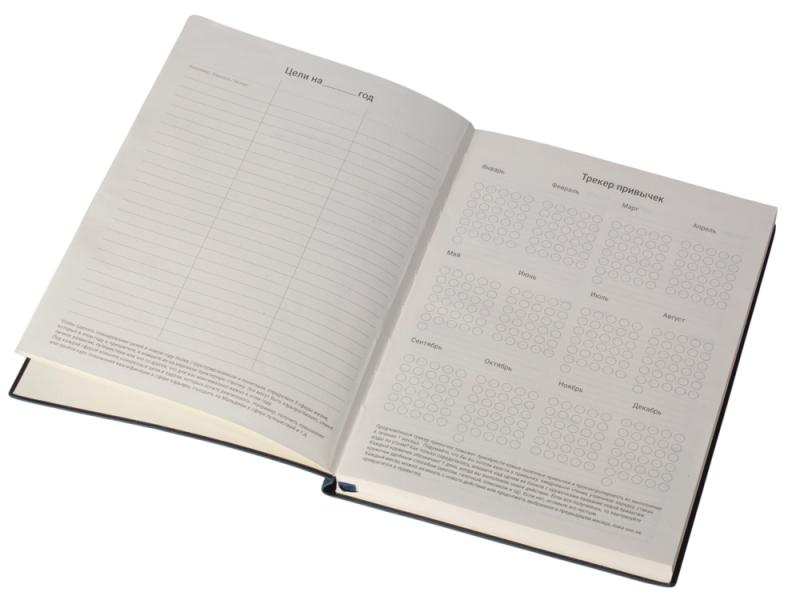 Бизнес блокнот А5 Supreme