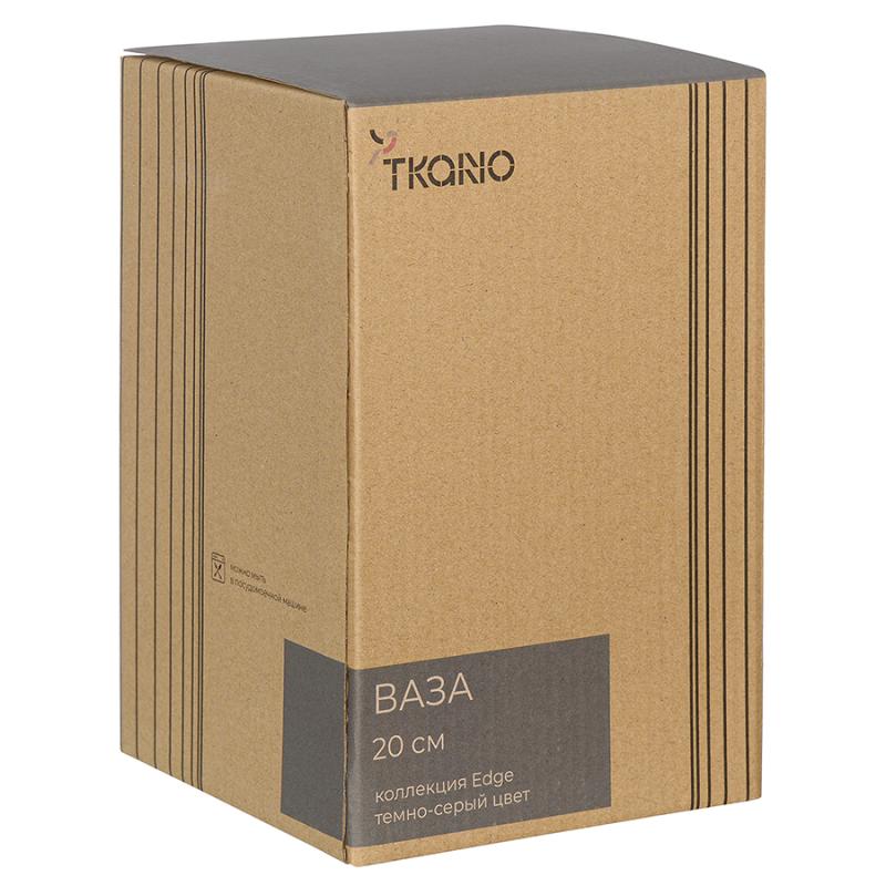 Ваза  из коллекции edge, 20 см