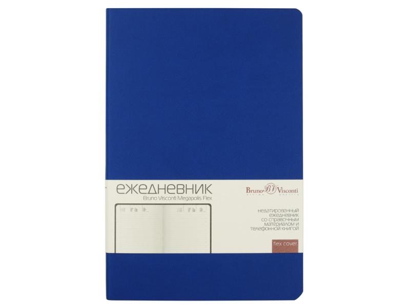 Ежедневник недатированный А5 Megapolis Velvet Flex