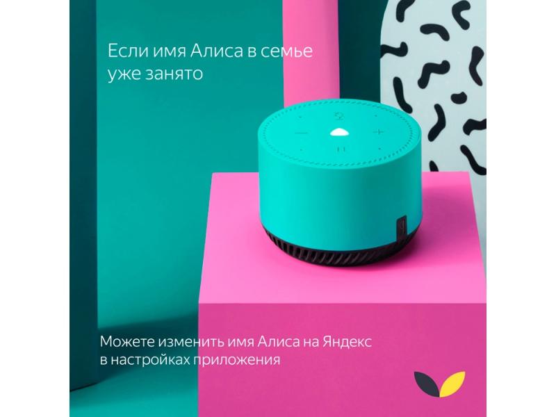 Умная колонка ЯНДЕКС Станция Лайт 5Вт, с Алисой