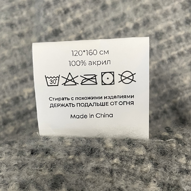 Плед акриловый Super Soft Care размер 120*160 см, плотность 550грм2