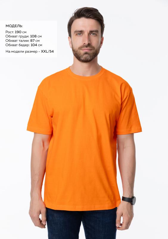 Футболка унисекс без бокового шва STAN хлопок 160