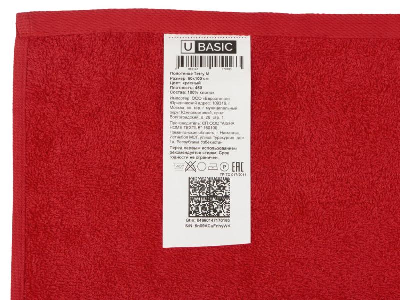 Полотенце Terry 450, M