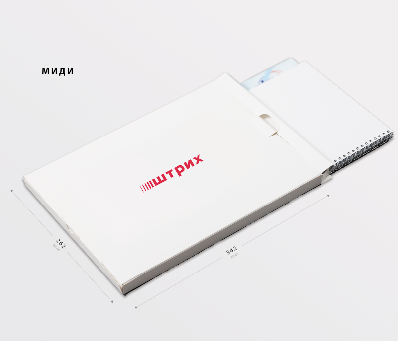 Коробка для календарей Миди