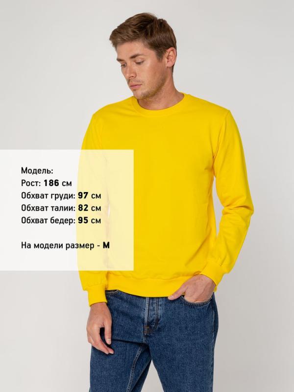 Толстовка Unit Toima