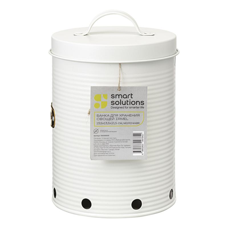 Банка для хранения овощей irmel, 2,5 л
