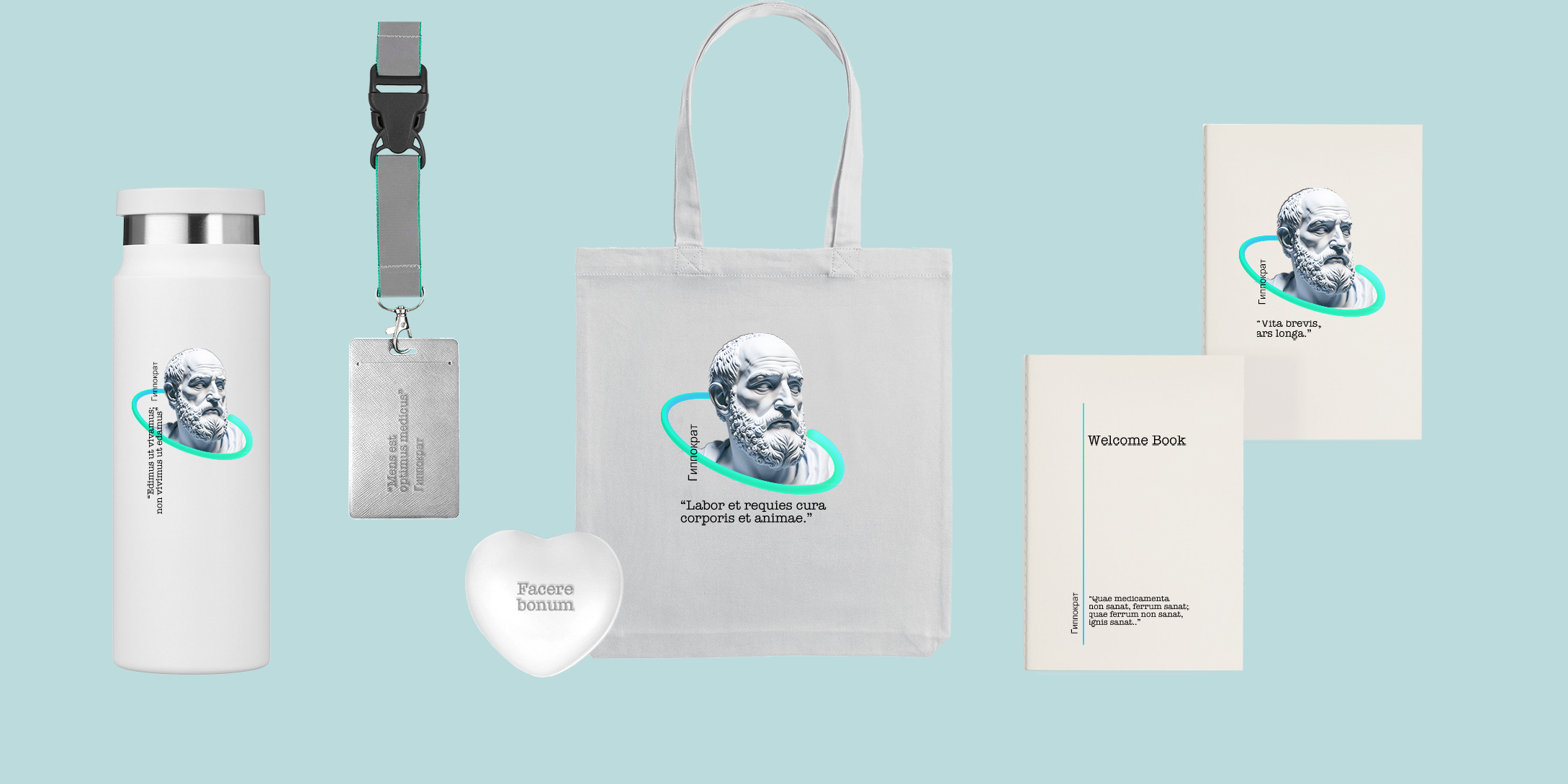 Welcome pack "Гиппократ"