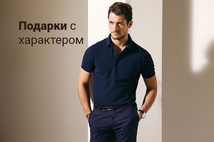 💪 Для сильных и настоящих