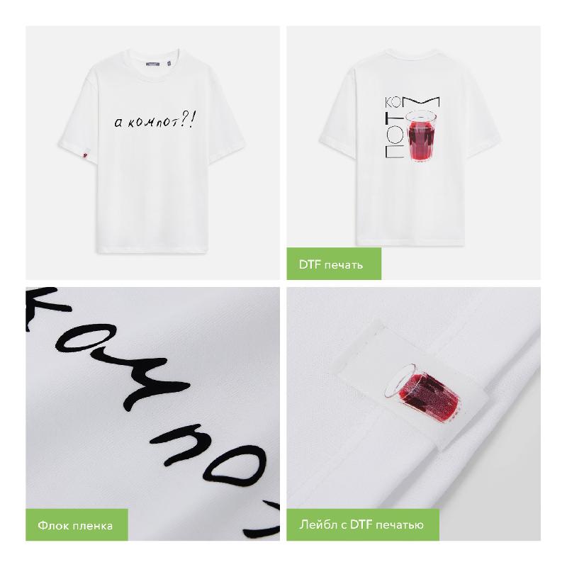 Футболка унисекс RUST NEO, 240 гр.,  (белоснежный)