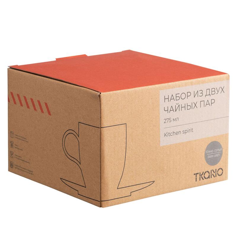 Набор из двух чайных пар  из коллекции kitchen spirit, 275 мл