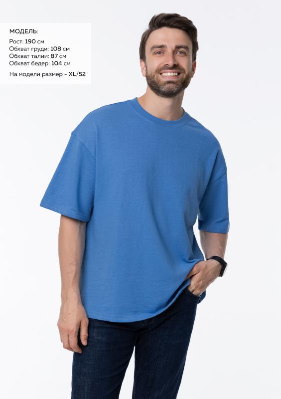 Футболка унисекс оверсайз STAN хлопок/полиэстер 260