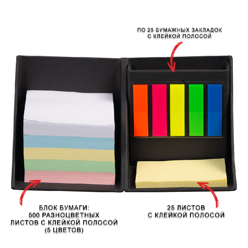 Настольный органайзер в картонном переплете Stick and Stay размер 9,5*9,5*9,5 см