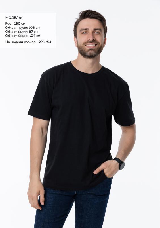 Футболка унисекс без бокового шва STAN хлопок 160