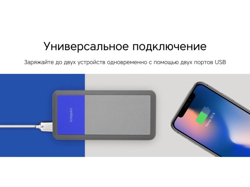 Внешний аккумулятор NEO Bright, 10000 mAh