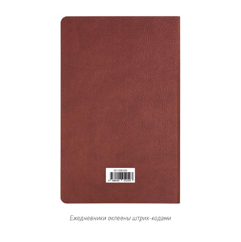 Ежедневник Marseille недатированный без печати,  (Sketchbook)