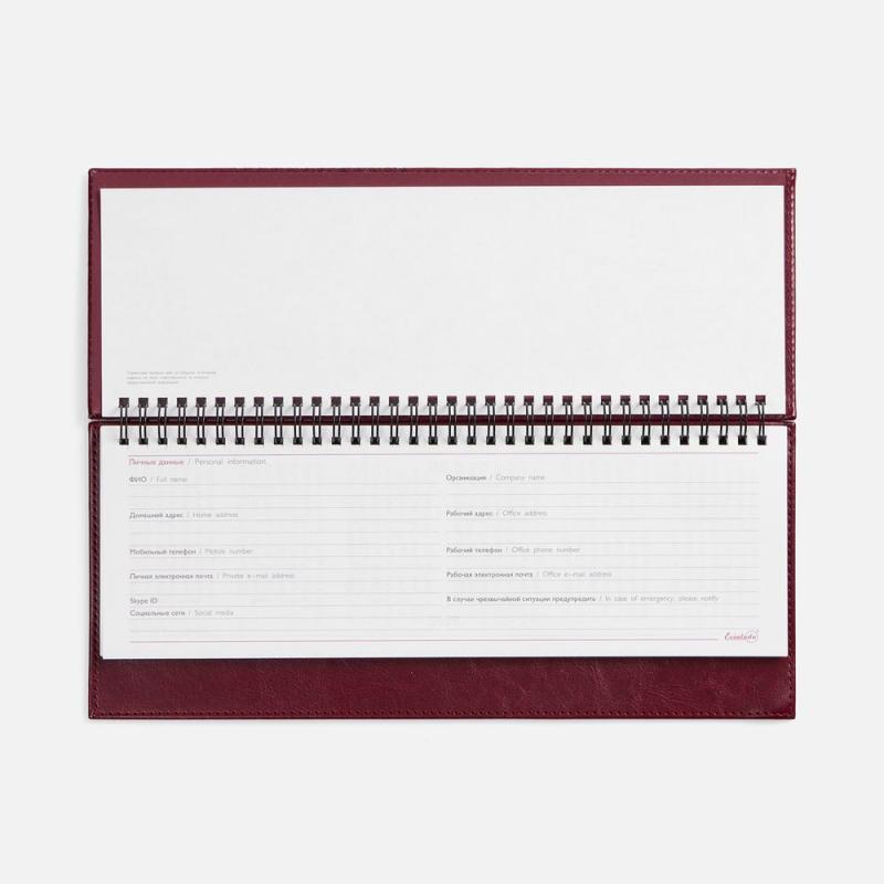 Планинг Faro, датированный