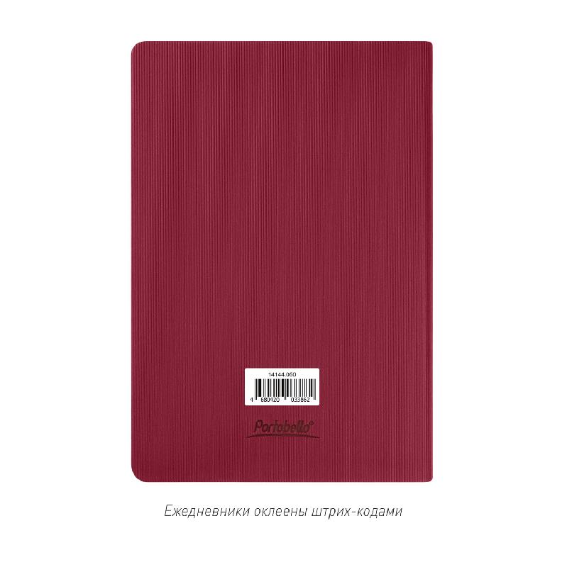 Ежедневник Rain недатированный