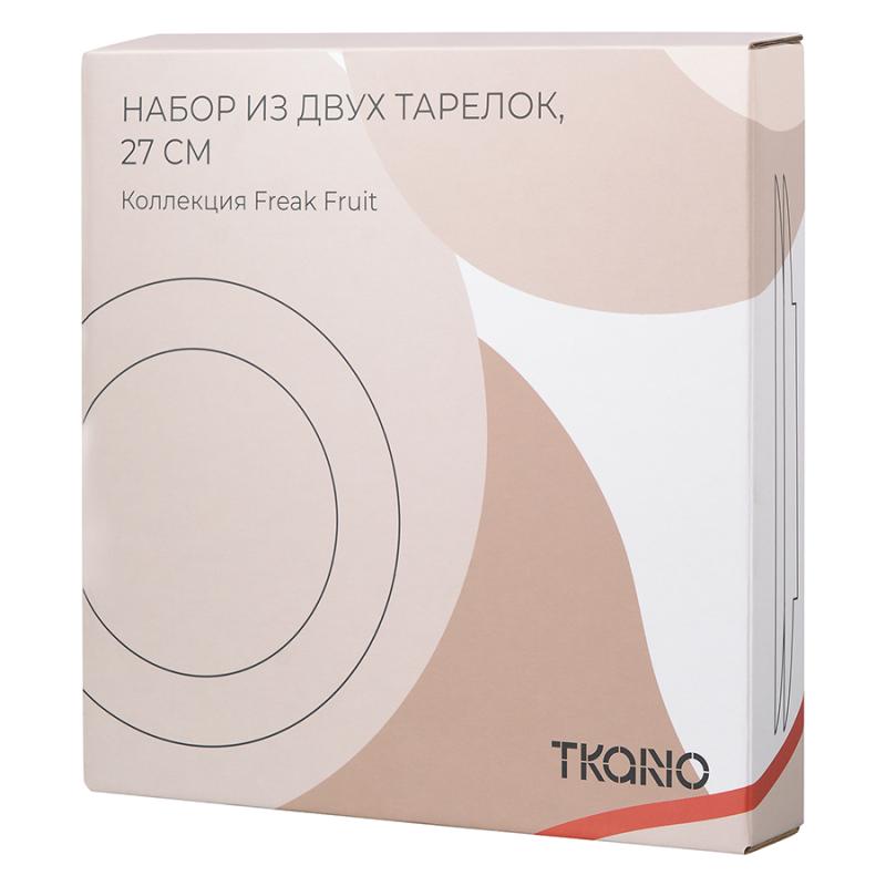 Набор из двух тарелок  с авторским принтом из коллекции freak fruit, 27см