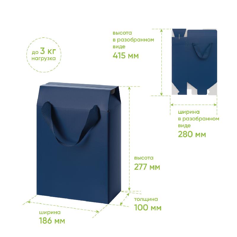 Подарочная коробка-пакет универсальная малая