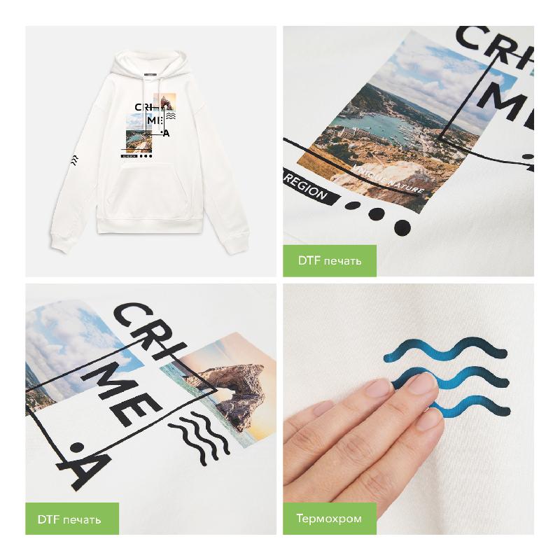 Худи релакс унисекс ADVENTURE, размер XSS