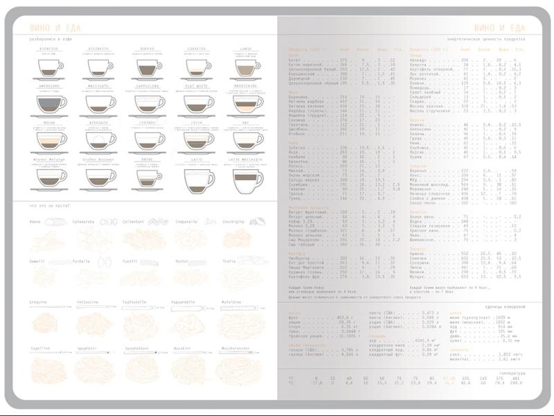 Ежедневник недатированный А5 Mercury