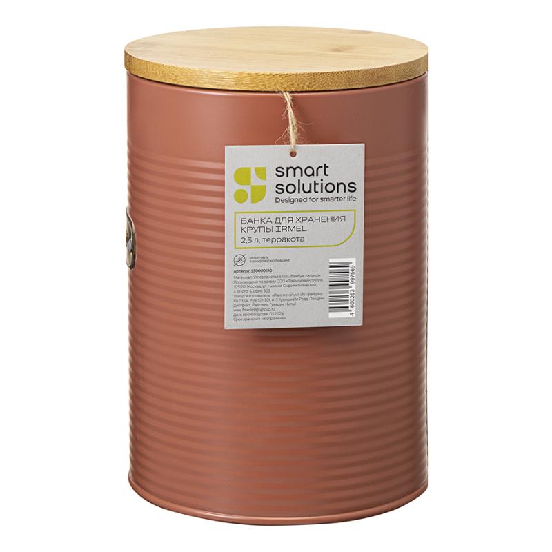 Банка для хранения крупы irmel, 2,5 л