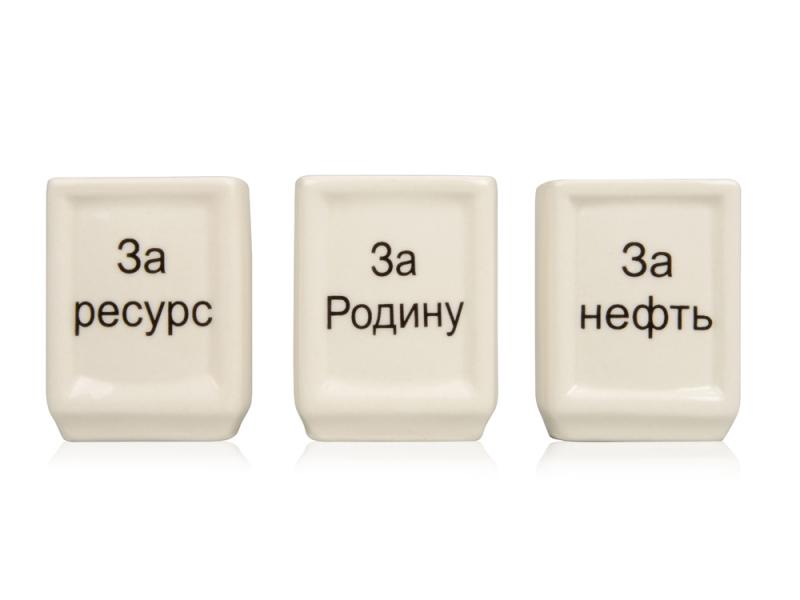 Набор Календарь нефтяника