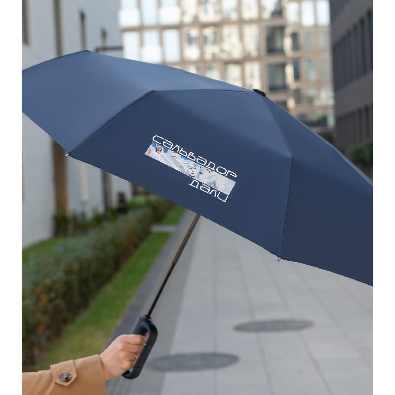 Зонт складной Azimut