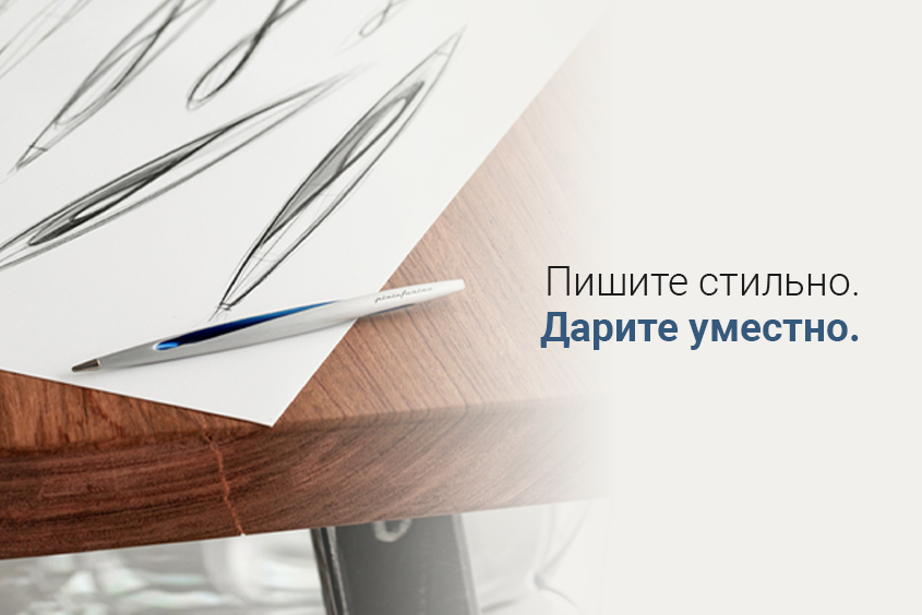 🖊 Пишет уверенно. Внушает спокойно.