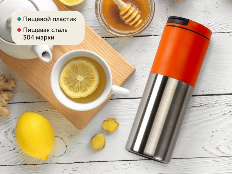 Термокружка Vertex