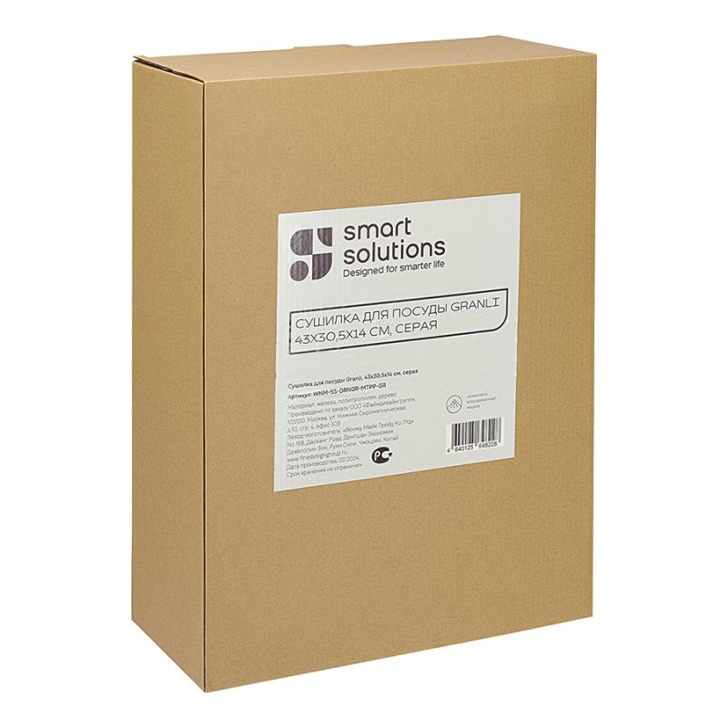 Сушилка для посуды granli, 43x30,5x14 см