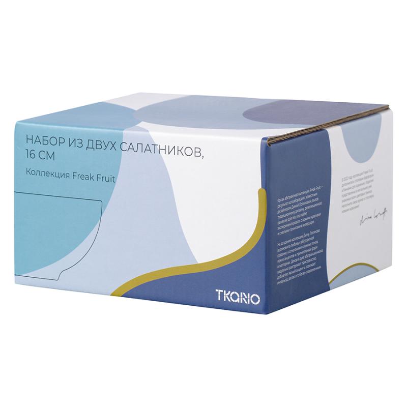 Набор из двух салатников  с авторским принтом из коллекции freak fruit, 16см